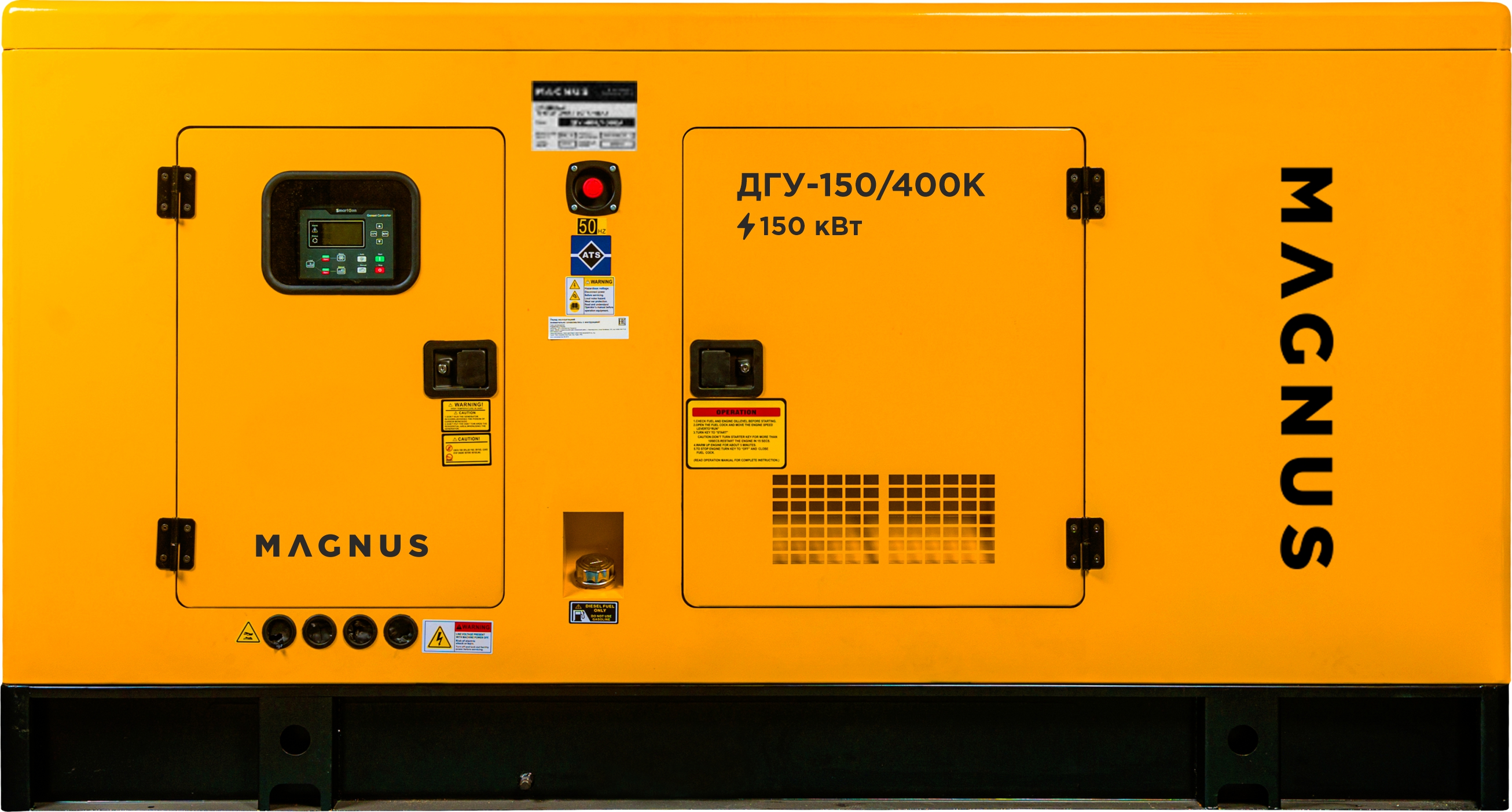 Установка дизельная генераторная (FS) ДГУ-150/400К в Новороссийске