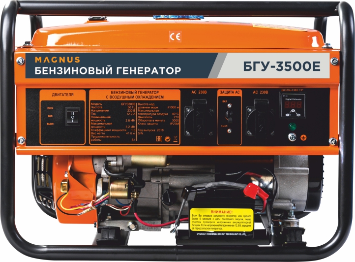 Генератор бензиновый Magnus БГУ3500Е(FT) в Новороссийске