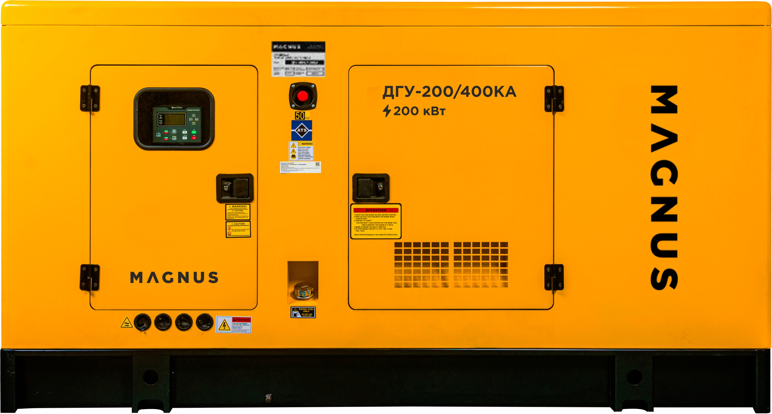 Установка дизельная генераторная (FS) ДГУ-200/400КА в Новороссийске