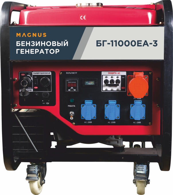 Генератор бензиновый Magnus БГ11000ЕА-3 с возм. подкл. ATS в Новороссийске