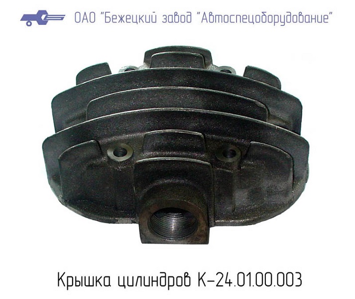 Крышка К24.01.00.003 в Новороссийске